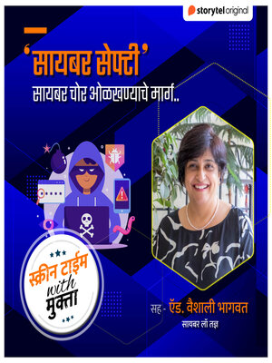 cover image of Screen time with Mukta--Cyber safety